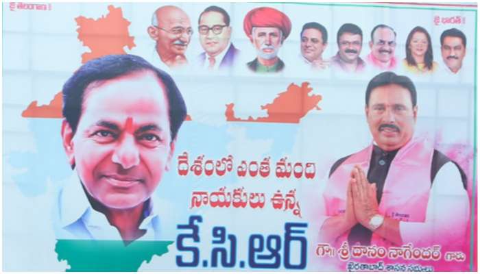 BRS FELXI:  పాకిస్తాన్‌కు మద్దతుగా బీఆర్ఎస్ ప్లెక్సీలు? చిక్కుల్లో సీఎం కేసీఆర్.. రగలిపోతున్న బీజేపీ 