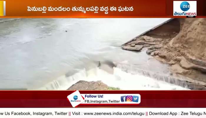 Najarjuna sagar left canal cut due to flood