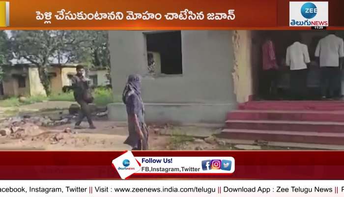 An army jawan forms in Vikarabad district