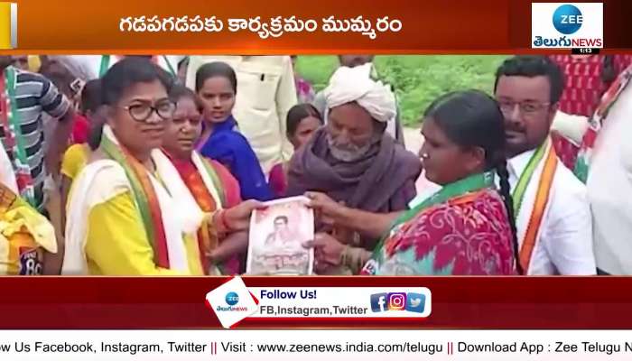 Congress party Munugodu By-Election campaign