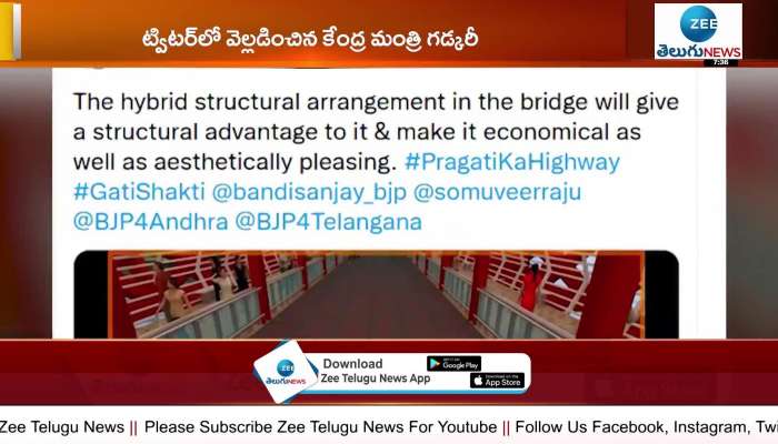 Iconic cable bridge between AndhraPradesh-Telangana