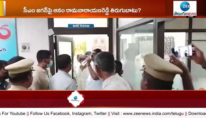 Anam Ramanarayana Reddy Sensational on CM Jagan