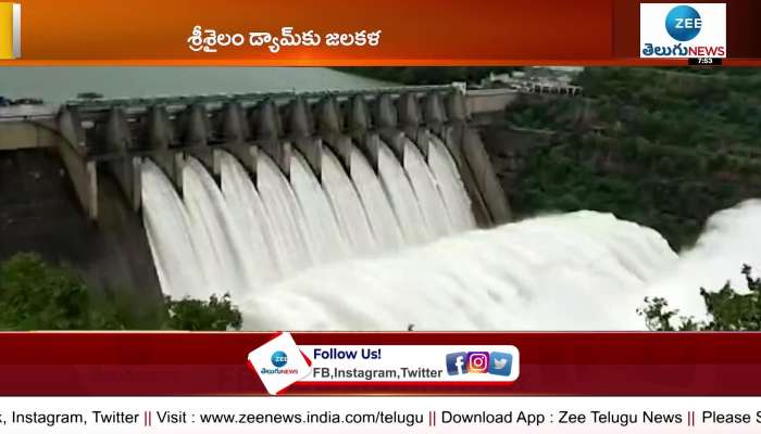 Srisailam Dam also waterworks