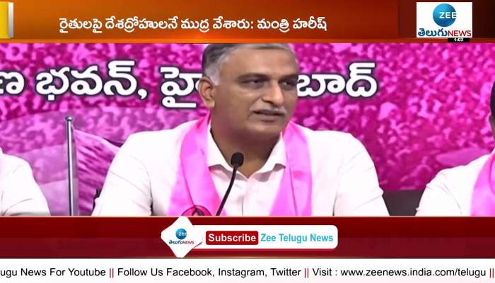 Telangana minister harish rao fired on central government