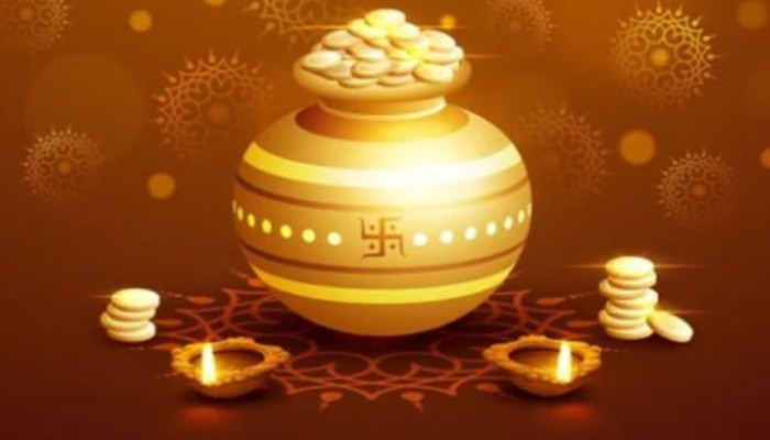 Dhanteras 2022: ధంతేరాస్ రోజున ఈ ఒక్క పరిహారం చేస్తే... ఏడాది మెుత్తం మీకు డబ్బే డబ్బు..!