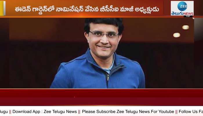 Ganguly is the President of Bengal Cricket Association