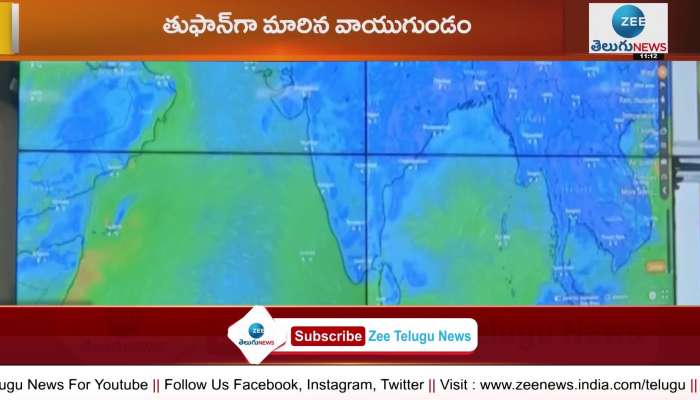 Sithrang cyclone latest updates