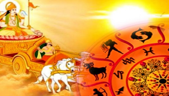 Surya Gochar 2022: తులరాశిలోకి సూర్యుడి ప్రవేశం.. ఈ రాశులవారికి వృత్తి, వ్యాపారాల్లో విజయం.. 
