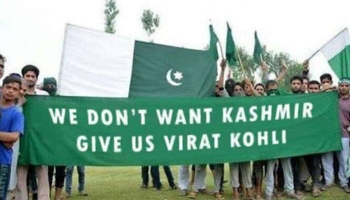 Pakistan Fans Virat Kohli: మాకు కాశ్మీర్ అస్సలు వద్దు.. విరాట్ కోహ్లీని ఇచ్చేయండి చాలు! ట్విట్టర్‌లో భారత్ vs పాకిస్థాన్ ఫ్యాన్స్