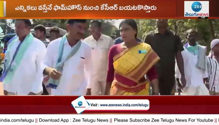 YSRTP chief Sharmila criticizes CM KCR for cheating all communities
