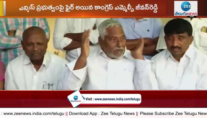  Congress MLC Jeevan Reddy has fired on the TRS government