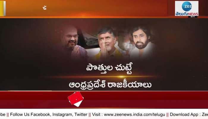 If Pawan is announced as the CM, the alliance is OK!