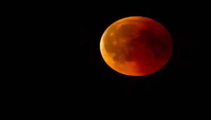 Lunar Eclipse 2022: సంపూర్ణ చంద్రగ్రహణం ఎప్పుడు? ఇది మనదేశంలో కనిపిస్తుందా?