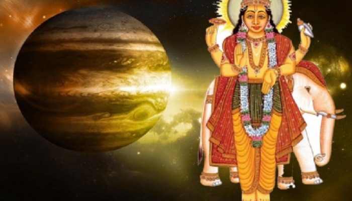 Guru Margi 2022: మార్గి గురువు ఎఫెక్ట్... నవంబరులో ఈరాశులవారిని వరించనున్న అదృష్టం!