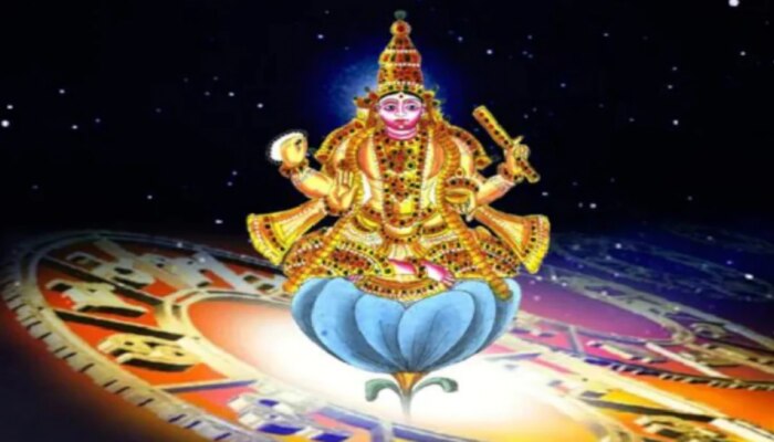 Malavya Yog: శుక్రుడి యెుక్క మాళవ్య రాజయోగం.. ఈ 3 రాశులవారికి ఊహించనంత ధనం...