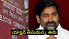 Jagadish Reddy: మంత్రి జగదీష్ రెడ్డి వివరణపై ఈసి అసంతృప్తి.. చర్యలు తీసుకుంటూ ఆదేశాలు