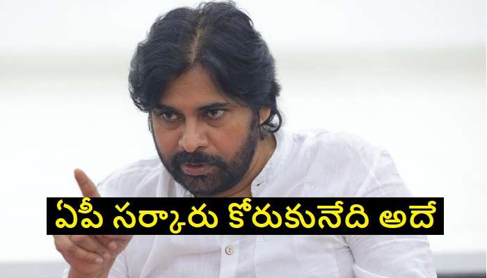 Pawan Kalyan: నేను రాజకీయాల్లోకి వచ్చిందే అందుకు