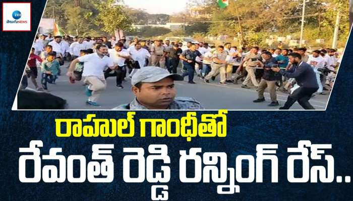 Rahul Gandhi Bharath Jodo Yatra: రేవంత్ రెడ్డితో రాహుల్ గాంధీ రన్నింగ్ రేస్.. ఎవరు గెలిచారంటే..? 