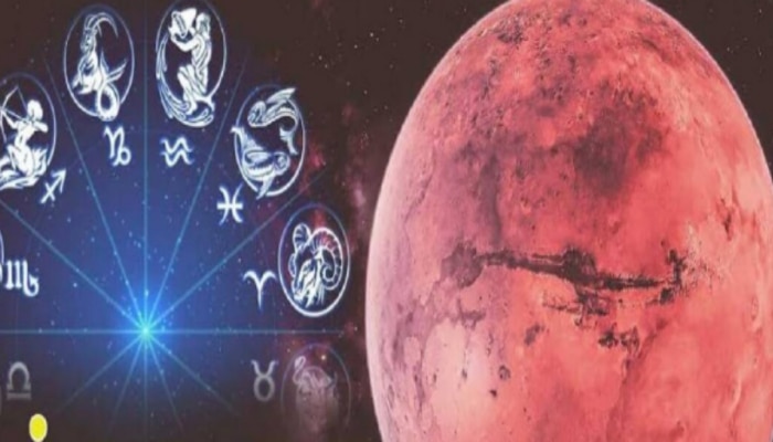 Mars Retrograde 2022: మిధునరాశిలో కుజుడు తిరోగమనం.. ఈ మూడు రాశులకు వరం...