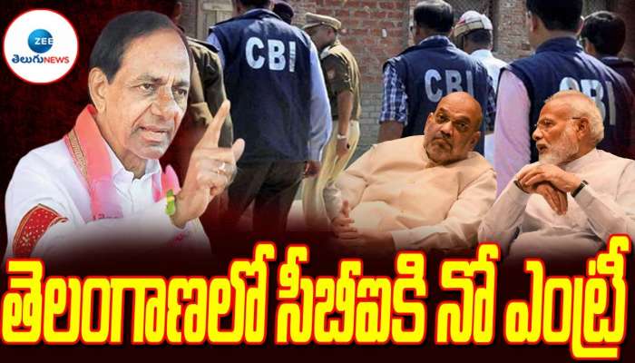 CM KCR: చంద్రబాబు బాటలోనే సీఎం కేసీఆర్.. మోడీ సర్కార్ ఏం చేయబోతోంది? 