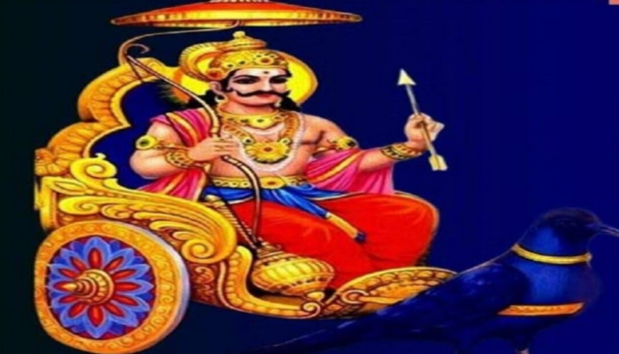 Shani Dev: శనిదేవుడు ఇలాంటి వారిపై కోపంగా ఉంటాడు, నివారణ మార్గాలు తెలుసుకోండి