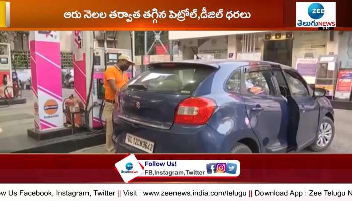 Petrol, diesel  Price droped