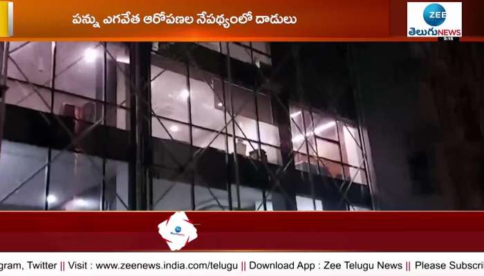  GST Raid on Telugu Production House UV Creations