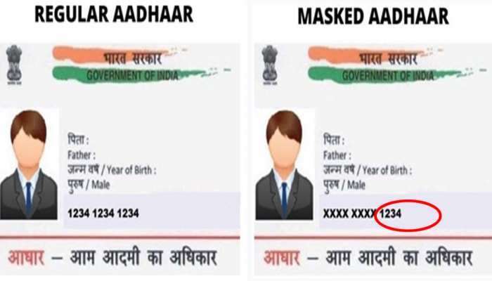 Aadhaar Card Lock: ఆధార్ కార్డు దుర్వినియోగం కాకుండా ఏం చేయాలి, లాకింగ్ ఎలా చేయాలి ఉపయోగాలేంటి