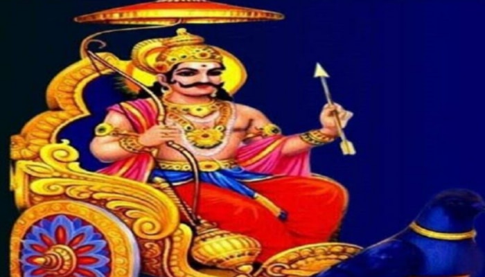 Shani Dev: ఈ 5 రాశుల వారిపై శనిదేవుని అనుగ్రహం... జనవరి 17 వరకు వీరికి డబ్బే డబ్బు..