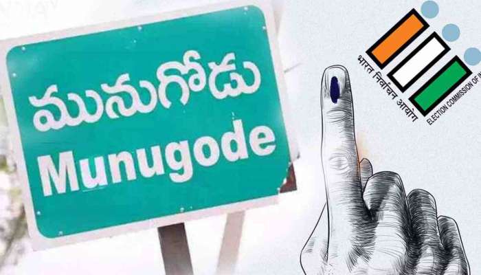 Munugode Result: ఆ మూడు గ్రామాల ఫలితంపై ఉత్కంఠ.. కేసీఆర్ ను టెన్షన్ పెట్టించిన పోలింగ్ సరళి! 