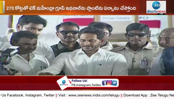  State government stands by the industry: CM Jagan