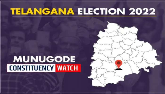 Munugode By Election Results: మునుగోడు మొనగాడు ఎవరో..? అందరిలోనూ ఉత్కంఠ.. ఓట్ల లెక్కింపు ఇలా..
