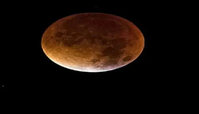 Lunar Eclipse 2022: దేశంలో చంద్రగ్రహణం మెుదటగా ఏ నగరంలో కనిపించనుందో తెలుసా?