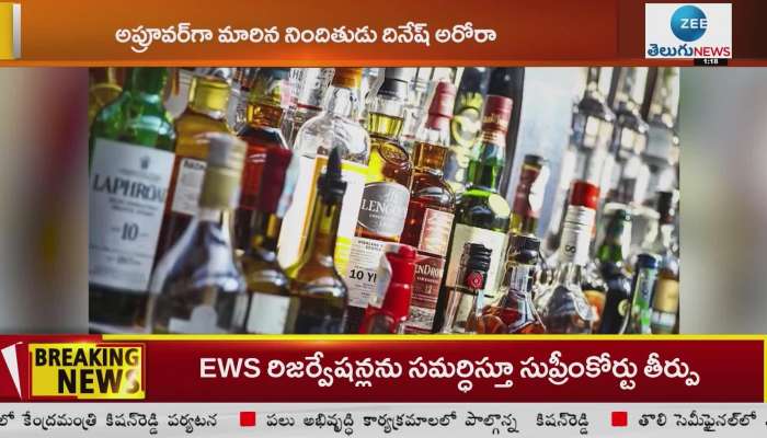 Delhi Liquor Scam