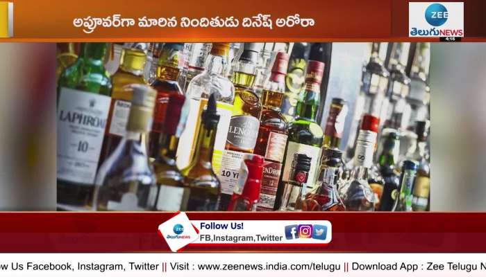 Delhi liquor scam main accused dinesh arora become police approver