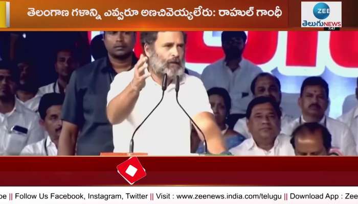 Congress leader Rahul Gandhi said that it is sad to leave the state