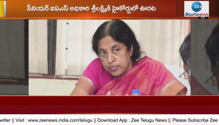 Telangana Highcourt Gives Clean Chit To IAS Srilakshmi 