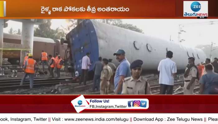 A goods train derailed near rajahmundry railway station, delay in trains
