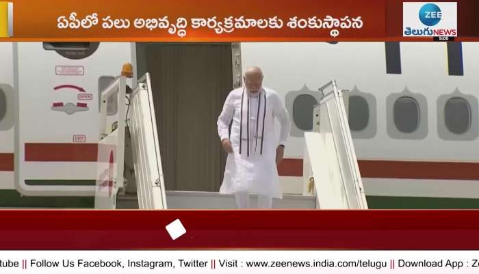 Prime Minister Narendra Modi will be visiting Visakhapatnam