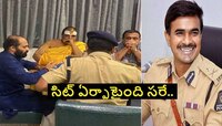 TRS MLAs poaching case: టీఆర్ఎస్ ఎమ్మెల్యేల కొనుగోలు యత్నం కేసులో సిట్ ఏర్పాటు.. 