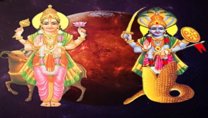 Navpancham Rajyog: 12 ఏళ్ల తరువాత 'నవ పంచమ రాజయోగం'.. ఈ 3 రాశుల వారికి ధనలాభం... 