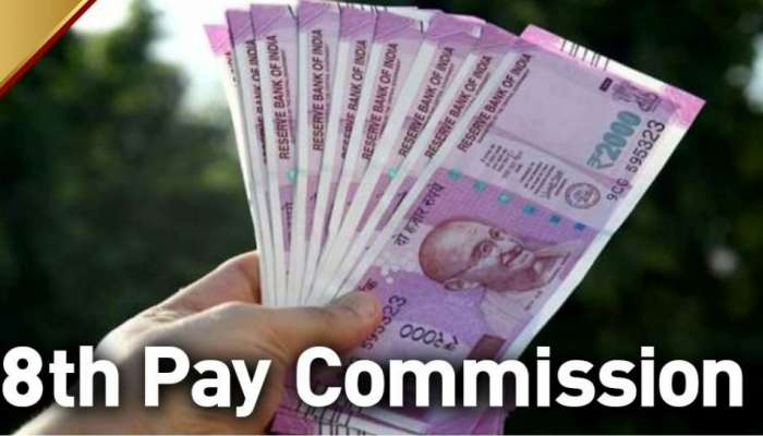 8th Pay Commission: కేంద్ర ప్రభుత్వం ఉద్యోగులకు తీపి కబురు.. భారీగా పెరగనున్న జీతాలు..! 