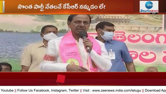 Does CM KCR believe that it is his own MLAs or not.. Are they tapping their phones from time to time?