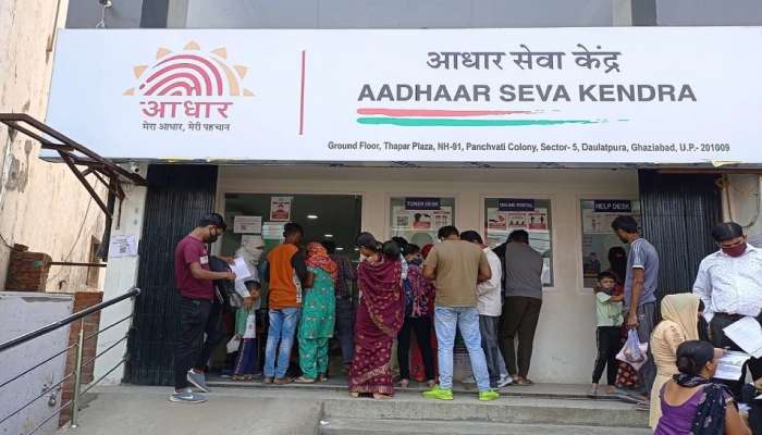 Aadhaar Card: ఆధార్ కార్డుపై 5 లక్షల రుణం ఇస్తున్నారా..ఇదీ ఫ్యాక్ట్‌చెక్