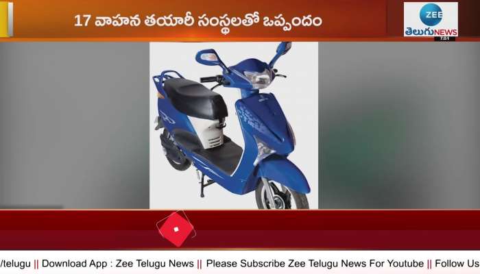  Electric Vehicles for AP Govt Employees