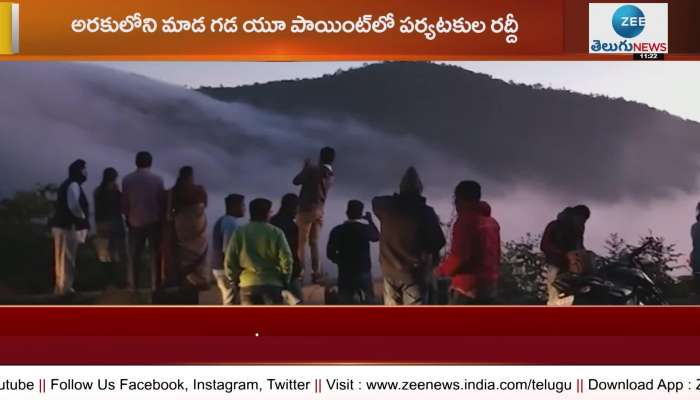Araku Valley Hill Station Looking Gorgeous in this Winter