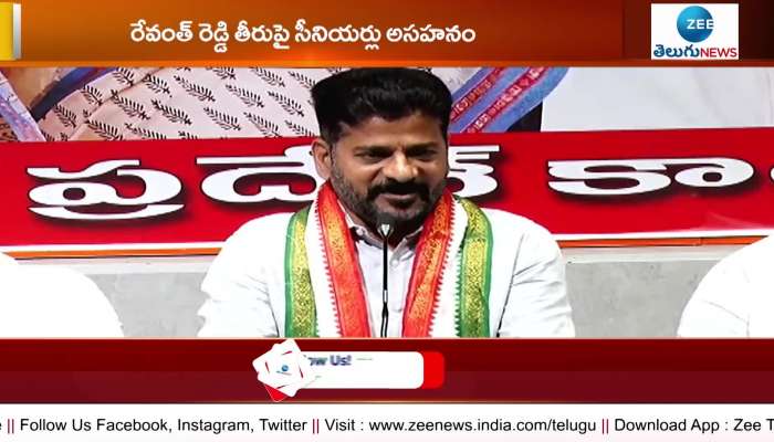  Disagreements in the Telangana Congress Disciplinary Committee flared up again