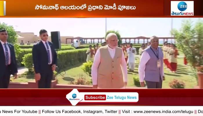 PM Modi's visit to Gujarat