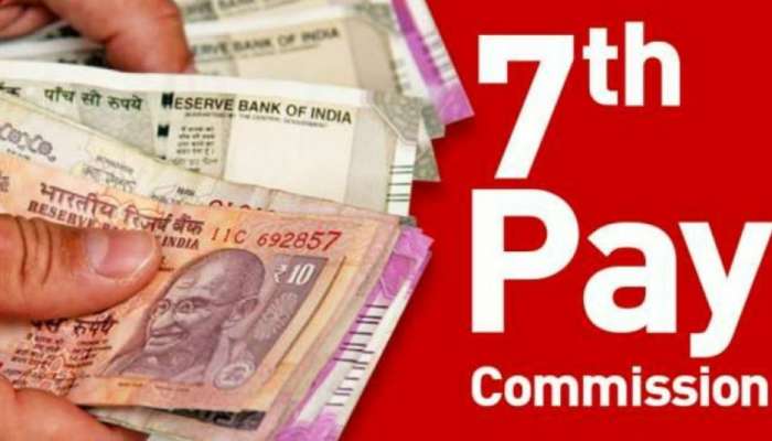 7th Pay Commission: కొత్త ఏడాదిలో ప్రభుత్వ ఉద్యోగులకు ట్రిపుల్ బొనంజా.. కీలక నిర్ణయాల దిశగా కేంద్రం..!