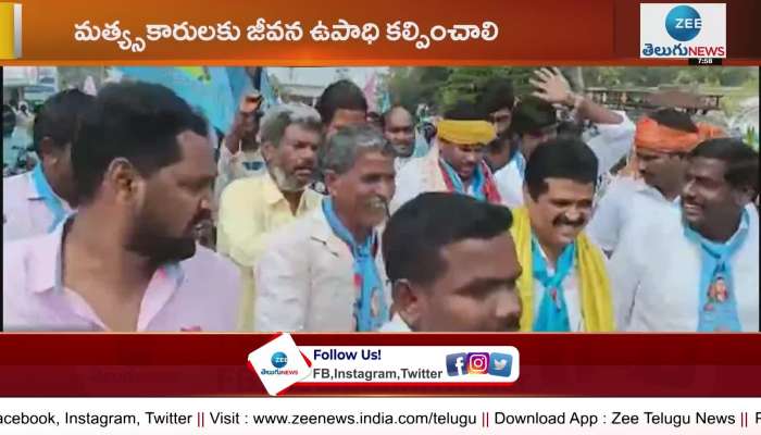  Fisherman's Day is celebrated in Kollapu